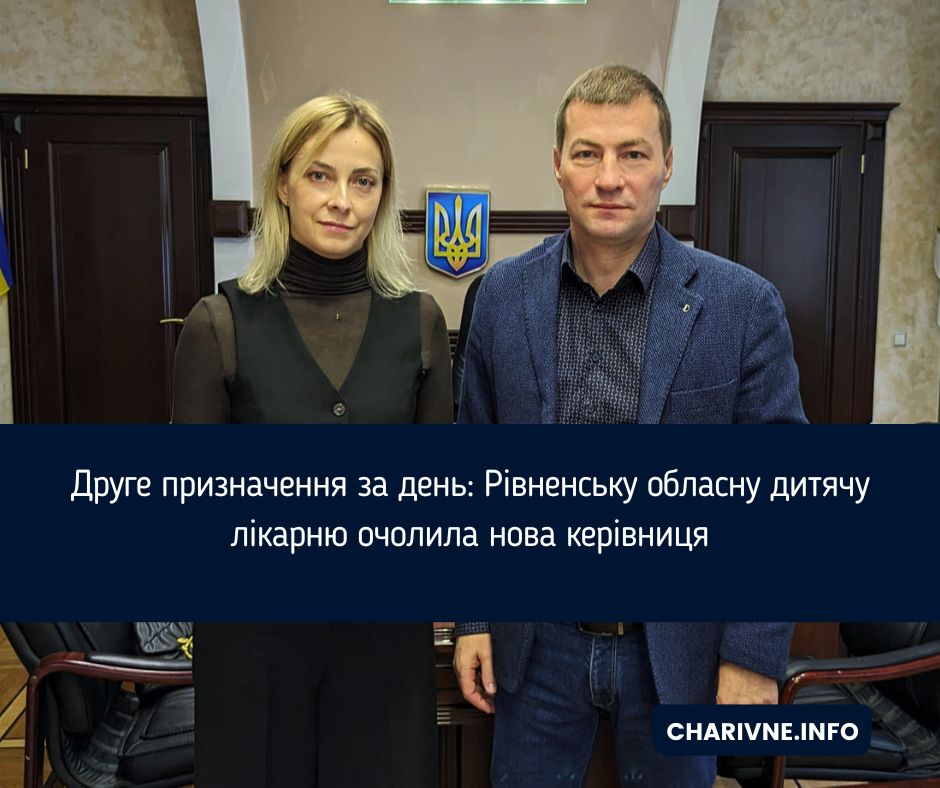 Фото ілюстративне